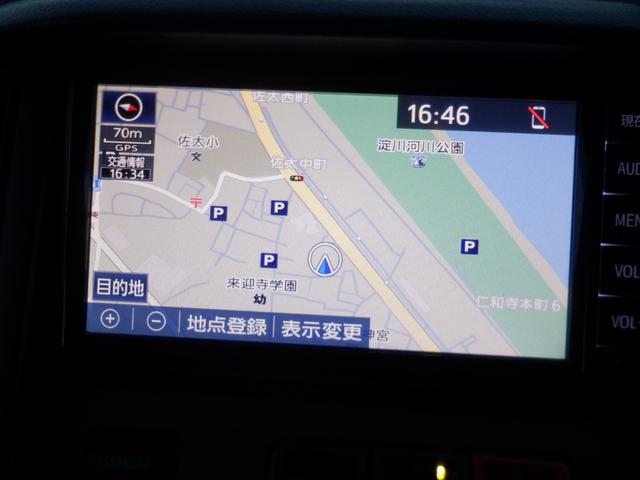 タウンエースバン ＤＸ　Ｍナビ　ＥＴＣ　バックカメラ　フルセグＴＶ　キャリア付き　最大積載量７５０ｋｇ　ＣＤ再生　Ｂｌｕｅｔｏｏｔｈ　ＰＷ　運転席助手席エアバック両側スライドドア　定期点検記録簿　取扱説明書　保証書（3枚目）