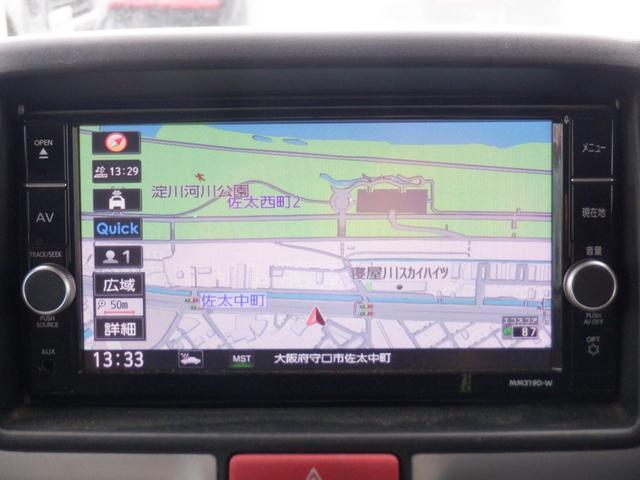 NV100クリッパーバン GX 5D 4名乗 ルーフキャリア ETC2.0 Mナビ CD・DVD フルセグ Bluetooth リアヒーター 横滑り防止 衝突軽減 レーンキープアシスト 障害物センサー オートライト 電動電格ミラー(4枚目)