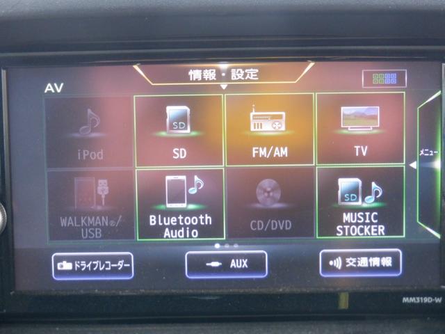 NV100クリッパーバン GX 5D 4名乗 ルーフキャリア ETC2.0 Mナビ CD・DVD フルセグ Bluetooth リアヒーター 横滑り防止 衝突軽減 レーンキープアシスト 障害物センサー オートライト 電動電格ミラー(6枚目)