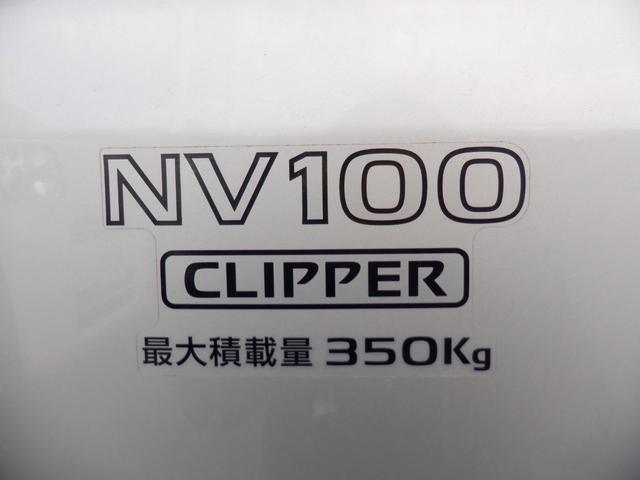 NV100クリッパーバン GX 5D 4名乗 ルーフキャリア ETC2.0 Mナビ CD・DVD フルセグ Bluetooth リアヒーター 横滑り防止 衝突軽減 レーンキープアシスト 障害物センサー オートライト 電動電格ミラー(25枚目)