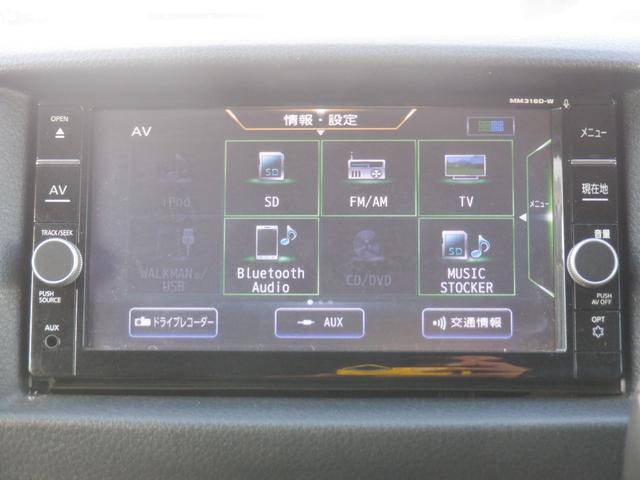 ＮＶ３５０キャラバンバン ロングＤＸ　５ドア　２．０ＤＸロング平床　６人乗　ＥＴＣ２．０　キーレス　メモリーナビ　バックカメラ　フルセグ　ＣＤ　ＤＶＤ再生　Ｂｌｕｅｔｏｏｔｈ　衝突軽減装置　横滑り防止装置　プライバシーガラス　ドアバイザー（6枚目）