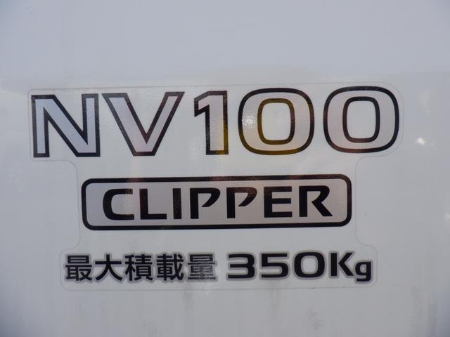 ＮＶ１００クリッパーバン ＤＸ　ハイルーフ　５ＡＧＳ車　５Ｄ　４名　１ｓｔ発進　ＥＴＣ　横滑り防止装置　盗難防止装置　ＭＴモード　Ｐガラス　両側スライドドア　オートライト　パワーウィンドウ　　ドアバイザー　キーレス（21枚目）