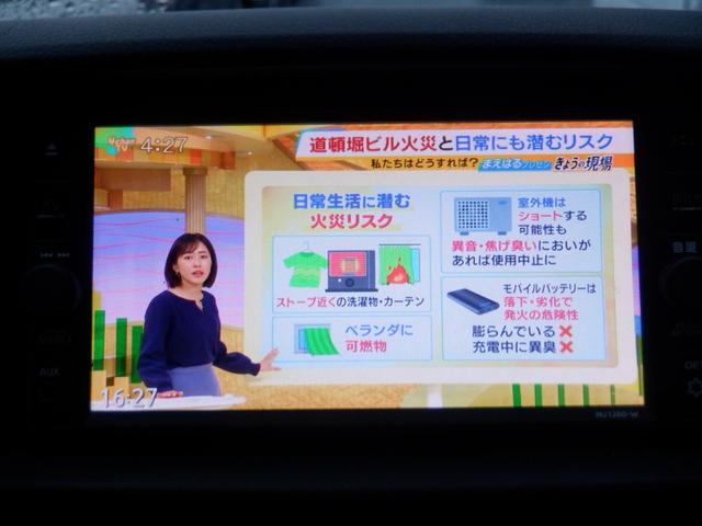 ＮＶ３５０キャラバンバン ロングＤＸターボ　５ドアバン２．５ディーゼルターボＤＸロング　低床ＥＴＣ　バックカメラ　フルセグ　Ｍナビ　横滑り防止装置　衝突軽減装置　盗難防止装置　ＣＤ再生　Ｂｌｕｅｔｏｏｔｈ　ドラレコ　パワーウィンド　ドアバイザー（4枚目）