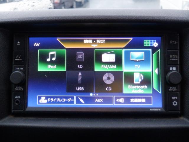 ＮＶ３５０キャラバンバン ロングＤＸターボ　５ドアバン２．５ディーゼルターボＤＸロング　低床ＥＴＣ　バックカメラ　フルセグ　Ｍナビ　横滑り防止装置　衝突軽減装置　盗難防止装置　ＣＤ再生　Ｂｌｕｅｔｏｏｔｈ　ドラレコ　パワーウィンド　ドアバイザー（6枚目）