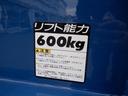 ロングジャストロー　準中型免許　５ｔ未満限定車　パワーゲート付き　最大昇降荷重　６００ｋｇ　パワーウィンド　ワンオーナー　記録簿　ドアバイザー　最大積載量１，５００ｋｇ(32枚目)