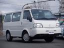 MAZDA BONGO VAN