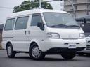 MAZDA BONGO VAN