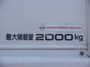 NISSAN ATLAS TRUCK