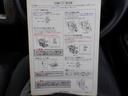 ４ドアバン２．５チェアキャブＤ仕様　福祉車両　車椅子４基　リアリフト　リモコン　電動固定装置　サイドステップ　手すり　バックカメラ　キーレス　電動電格ミラー　Ｗエアコン　リアクーラー／ヒーター　運転席助手席エアバック　定期点検記録簿（38枚目）