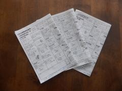 ���ե��������ӥ��⽼�¤Ǥ��������������䡢���Ƥ��֤򤴹�����������⤴�¿����ƥ����饤�դ�ڤ����褦��Ź�����åհ�Ʊ���Ϥǥ��ݡ����פ��ޤ����� 6