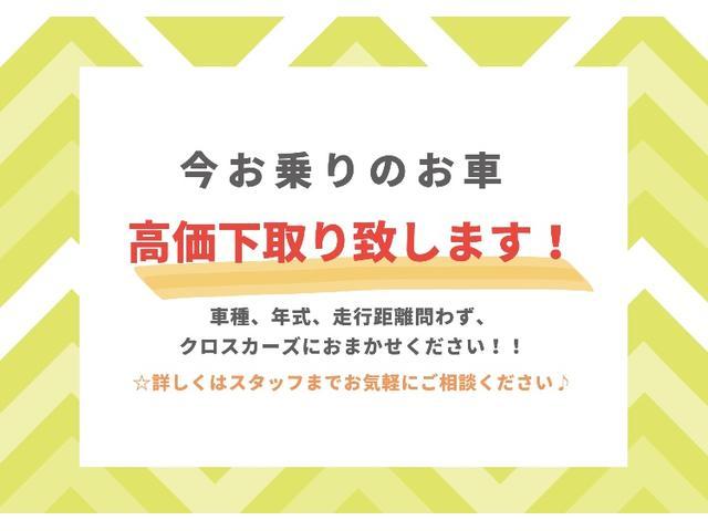 アルトラパンＬＣ Ｘ　ディスプレイオーディオ　届出済未使用車　Ｂｌｕｅｔｏｏｔｈ　バックカメラ　電動格納ミラー　シートヒーター　衝突軽減ブレーキ　誤発進抑制機能　車線逸脱警報機能　後退誤発進抑制機能　届出済未使用車（14枚目）