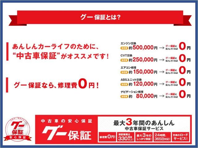 アネックス リバティ FS52 FFヒーター ツインサブバッテリー 1500Wインバーター 65L冷蔵庫 ランチョショック 家庭用テレビ サイドオーニング HDDナビ フルセグ ETC(75枚目)