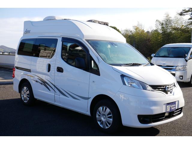 ＮＶ２００バネットバン ＡｔｏＺ　アンナ　８ナンバー　キャンピングカー　ナビ　ＥＴＣ　２ＷＤ　８ナンバー　キャンピングカー　ＦＦヒーター　シンク　シングルサブバッテリー　１５００Ｗインバーター　走行充電　コンバーター　外部電源　フレキシブルソーラー　ポータブル冷蔵庫　ルーフベント（2枚目）