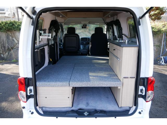 ＮＶ２００バネットバン ＡｔｏＺ　アンナ　８ナンバー　キャンピングカー　ナビ　ＥＴＣ　２ＷＤ　８ナンバー　キャンピングカー　ＦＦヒーター　シンク　シングルサブバッテリー　１５００Ｗインバーター　走行充電　コンバーター　外部電源　フレキシブルソーラー　ポータブル冷蔵庫　ルーフベント（69枚目）