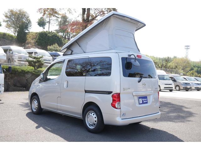 ＮＶ２００バネットバン キャンピングカー広島　ポップコンｅＥ　Ｐ冷蔵庫　ＦＦ　ナビ　２ＷＤ　８ナンバー　キャンピングカー　ポップアップルーフ　ＦＦヒーター　ポータブル冷蔵庫　走行充電　シングルサブバッテリー　７００Ｗインバーター　メモリーナビ　フルセグ　ＥＴＣ　バックカメラ（25枚目）