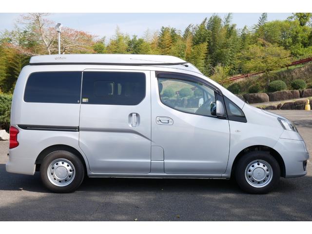 ＮＶ２００バネットバン キャンピングカー広島　ポップコンｅＥ　Ｐ冷蔵庫　ＦＦ　ナビ　２ＷＤ　８ナンバー　キャンピングカー　ポップアップルーフ　ＦＦヒーター　ポータブル冷蔵庫　走行充電　シングルサブバッテリー　７００Ｗインバーター　メモリーナビ　フルセグ　ＥＴＣ　バックカメラ（31枚目）