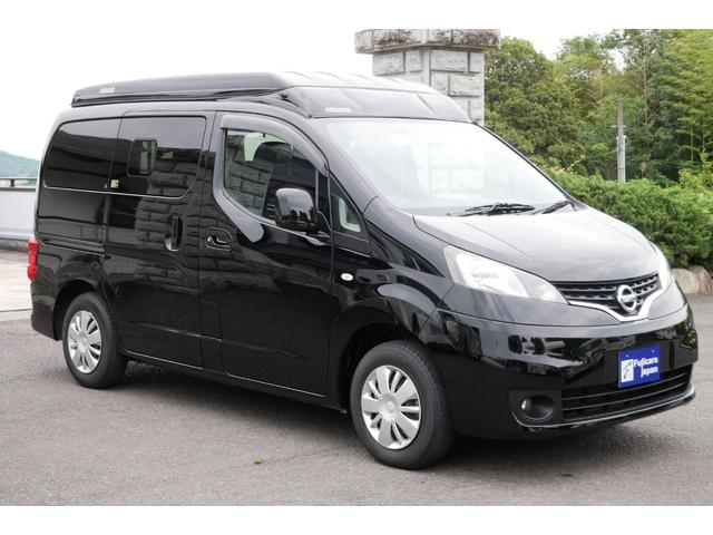 ＮＶ２００バネットバン キャンピングカー広島ポップコンポップアップルーフシンク　２ＷＤ　８ナンバー　キャンピングカー　ポップアップルーフ　シンク　シングルサブバッテリー　走行充電　コンバーター　３５０Ｗインバーター　メモリーナビ　フルセグ　ＥＴＣ２．０　バックカメラ（32枚目）