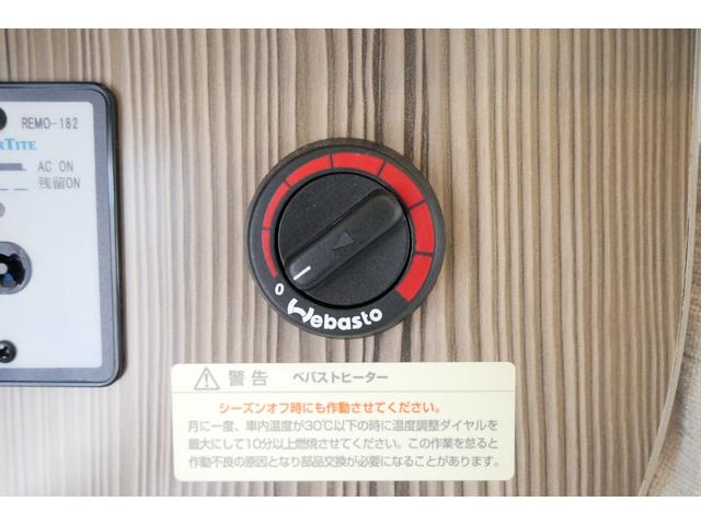 カムロード バンテック ジル 4WD ワンオーナー 家庭用エアコン 4WD キャンピングカー ディーゼルターボ ワンオーナー リアエントランス トリプルサブバッテリー 1500Wインバーター 走行充電器 コンバーター ソーラパネル 冷蔵庫 温水ボイラー コンロ レンジ(8枚目)