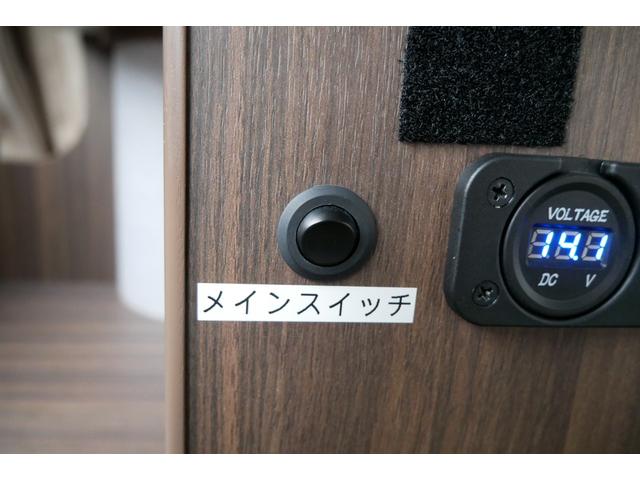 ハイエースバン レクビィ　カントリークラブ　４ＷＤ　ＦＦヒーター　ナビ　４ＷＤ　キャンピングカー　８ナンバー　ＦＦヒーター　ツインサブバッテリー　１５００Ｗインバーター　走行充電器　コンバーター　冷蔵庫　電子レンジ　ソーラーパネル　テレビ　メモリーナビ　ＥＴＣ　ドラレコ（41枚目）