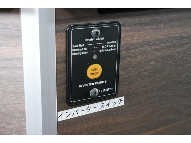 ハイエースバン レクビィ　カントリークラブ　４ＷＤ　ＦＦヒーター　ナビ　４ＷＤ　キャンピングカー　８ナンバー　ＦＦヒーター　ツインサブバッテリー　１５００Ｗインバーター　走行充電器　コンバーター　冷蔵庫　電子レンジ　ソーラーパネル　テレビ　メモリーナビ　ＥＴＣ　ドラレコ（60枚目）