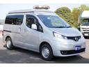 NISSAN NV200 VANETTE VAN