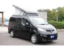 ☆ＮＶ２００バネットキャンピングカー広島ポップコン２ＷＤ　ポップアップルーフ　シンク　サブバッテリー　インバーター　ナビ