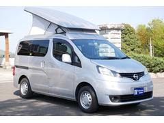 ＮＶ２００バネットバン キャンピングカー広島　ポップコンｅＥ　Ｐ冷蔵庫　ＦＦ　ナビ 0709210A30240417W002 2