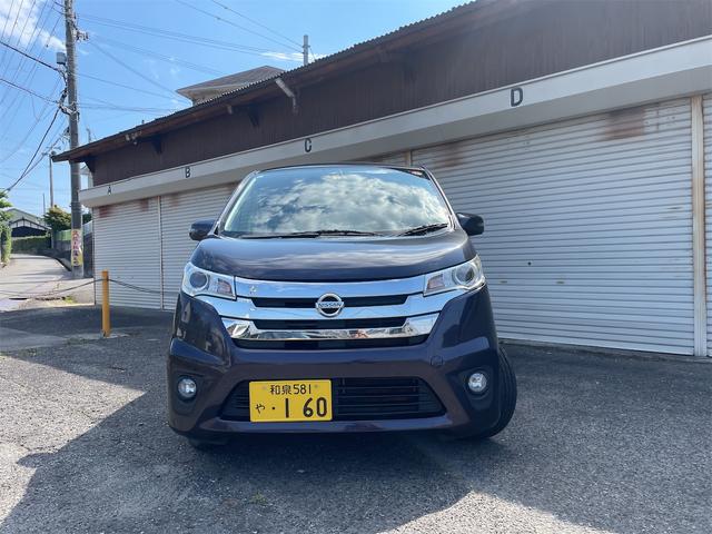 デイズ ハイウェイスター　Ｇ（2枚目）