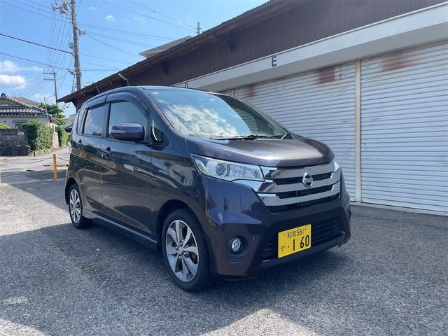 デイズ ハイウェイスター　Ｇ（6枚目）