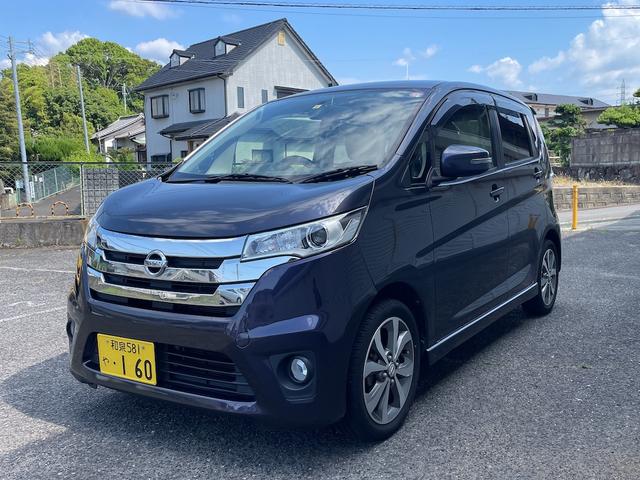 デイズ ハイウェイスター　Ｇ（7枚目）