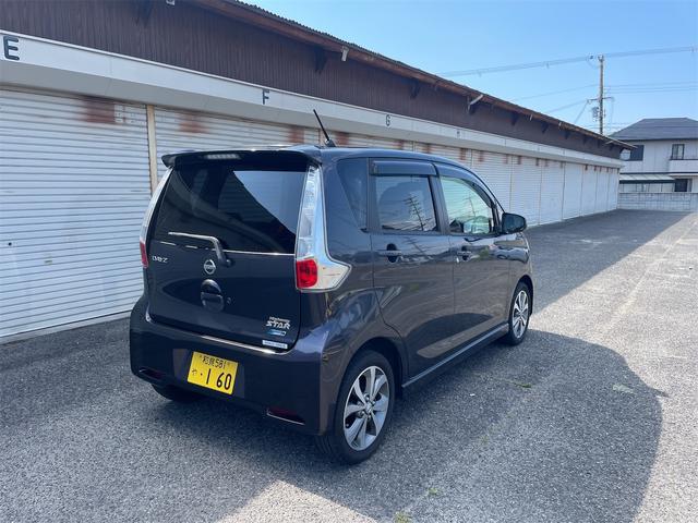 デイズ ハイウェイスター　Ｇ（8枚目）