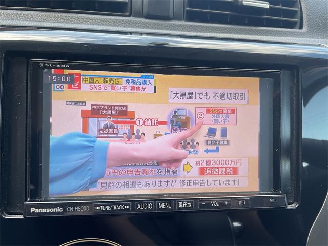 デイズ ハイウェイスター　Ｇ（29枚目）