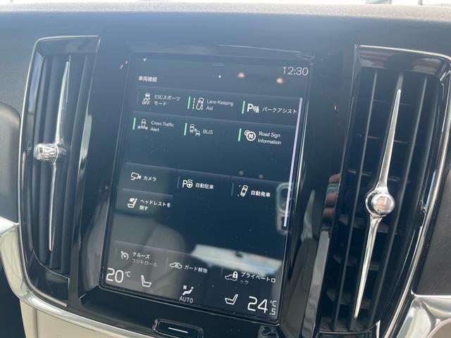 Ｖ９０ クロスカントリー　Ｄ４　ＡＷＤ　モメンタム　スマートキー　ベージュ本革シート　純正ＨＤＤナビ　フルセグＴＶ　３６０℃カメラ　シートヒーター　パワーシート　ＥＴＣ　電子パーキングブレーキ　Ｂｌｕｅｔｏｏｔｈ機能　ドライブレコーダー（3枚目）