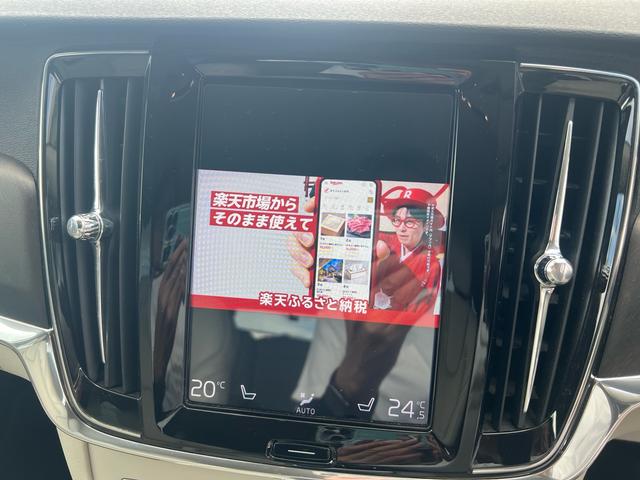 Ｖ９０ クロスカントリー　Ｄ４　ＡＷＤ　モメンタム　スマートキー　ベージュ本革シート　純正ＨＤＤナビ　フルセグＴＶ　３６０℃カメラ　シートヒーター　パワーシート　ＥＴＣ　電子パーキングブレーキ　Ｂｌｕｅｔｏｏｔｈ機能　ドライブレコーダー（4枚目）
