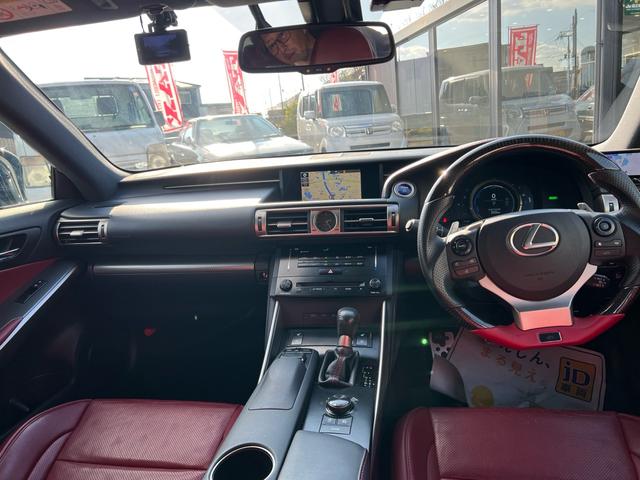 ＩＳ ＩＳ３００ｈ　Ｆスポーツ　車高調　ＴＲＤフルエアロ　マフラー　赤革シート　ベンチレーション　純正ナビ　フルセグＴＶ　バックカメラ　Ｂｌｕｅｔｏｏｔｈ機能　スマートキー　プッシュスタート　ドライブレコーダー　ＥＴＣ（17枚目）