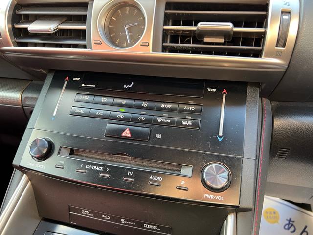 ＩＳ ＩＳ３００ｈ　Ｆスポーツ　車高調　ＴＲＤフルエアロ　マフラー　赤革シート　ベンチレーション　純正ナビ　フルセグＴＶ　バックカメラ　Ｂｌｕｅｔｏｏｔｈ機能　スマートキー　プッシュスタート　ドライブレコーダー　ＥＴＣ（30枚目）