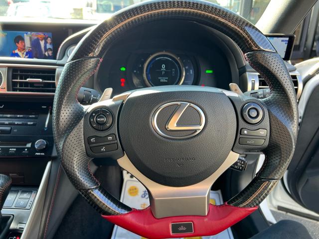 ＩＳ ＩＳ３００ｈ　Ｆスポーツ　車高調　ＴＲＤフルエアロ　マフラー　赤革シート　ベンチレーション　純正ナビ　フルセグＴＶ　バックカメラ　Ｂｌｕｅｔｏｏｔｈ機能　スマートキー　プッシュスタート　ドライブレコーダー　ＥＴＣ（40枚目）