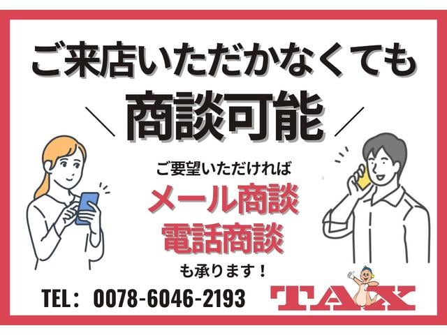 ピクシストラック エクストラ　フロアオートマ　スマートキー　プッシュスタート　アイドリングストップ　カラー電動格納ミラー　三方開　パワーウインドウ　ＥＴＣ　ドライブレコーダー　スマートアシスト　クリアランスソナー（44枚目）