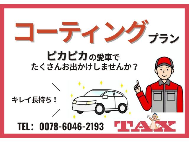 ピクシストラック エクストラ　フロアオートマ　スマートキー　プッシュスタート　アイドリングストップ　カラー電動格納ミラー　三方開　パワーウインドウ　ＥＴＣ　ドライブレコーダー　スマートアシスト　クリアランスソナー（46枚目）