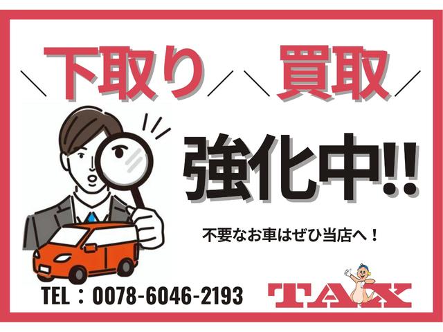 ピクシストラック エクストラ　フロアオートマ　スマートキー　プッシュスタート　アイドリングストップ　カラー電動格納ミラー　三方開　パワーウインドウ　ＥＴＣ　ドライブレコーダー　スマートアシスト　クリアランスソナー（47枚目）