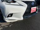 ＩＳ３００ｈ　Ｆスポーツ　車高調　ＴＲＤフルエアロ　マフラー　赤革シート　ベンチレーション　純正ナビ　フルセグＴＶ　バックカメラ　Ｂｌｕｅｔｏｏｔｈ機能　スマートキー　プッシュスタート　ドライブレコーダー　ＥＴＣ（46枚目）