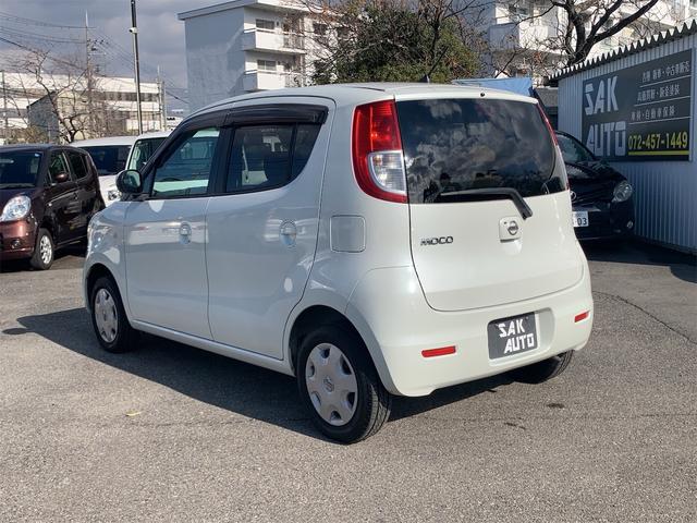 日産 モコ