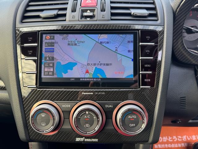 WRX S4 2.0GT-Sアイサイト 1年間走行距離無制限保証 大型リアスポイラー ユーザー買取 スマートキー RAYS18インチHOMURAアルミ ステリングリモコン BSM リアSTIディフーザー カーボンパーツ ドラレコ(52枚目)