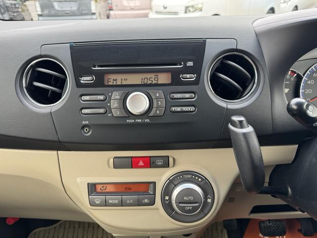 タントエグゼ X 1年間走行距離無制限保証 ユーザー買取車 スマートキー 車検令和8年6月 アイドリングストップ タイヤ残溝4mm パールホワイト アルミホイール 電動格納ミラー オートエアコン ABS(50枚目)