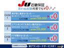安心のロードサービスも付いています!