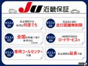 ＪＵ近畿保証提携店！全国の提携工場で対応可能！遠方のお客様もご安心いただけます！