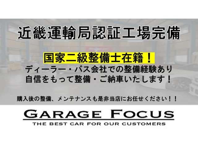 ベースグレード　ＰＡＷＥＲＣＲＡＦＴ可変マフラー／ＥＴＣ／純正２０インチアルミホイール／メーカーナビ／電動格納ミラー／プッシュスタート／パワーシート(3枚目)