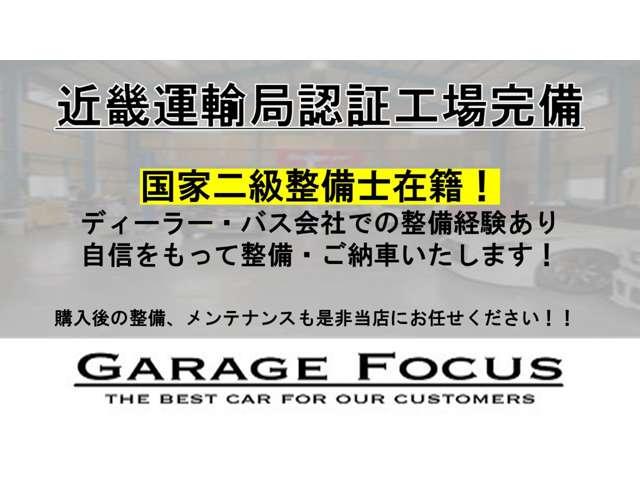 スカイライン 　ＧＴ　ＥＳターボ　ジャパン／前期仕様／社外マフラー／前後車高調／フォーカスレーシング１４インチアルミ／社外ＦＲＰボンネット／社外オーバーフェンダー／（2枚目）