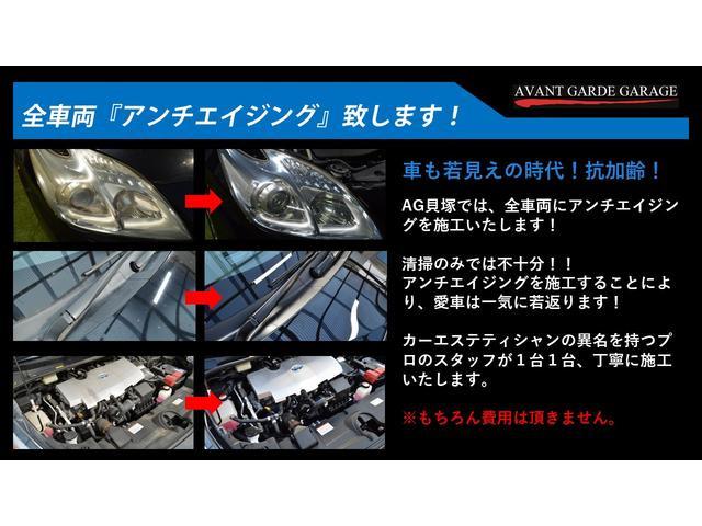 Ｓ　１年間走行距離無制限保証付　ＮＳＣＰ－Ｗ６２ナビ　ワンセグＴＶ　Ｂｌｕｅｔｏｏｔｈ　社外アルミホイール　オートエアコン　シートリフター　スマートキー　プッシュスタート　ステアリングスイッチ　ＥＴＣ(2枚目)