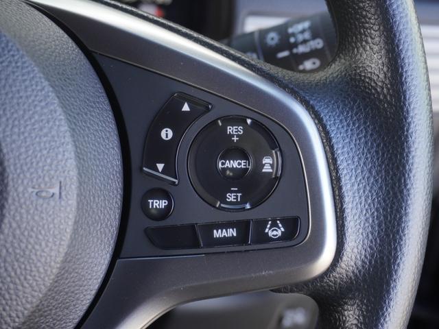 Ｎ－ＶＡＮ＋スタイル ファン　ワンオーナー　バックカメラ　ドラレコ　ＥＴＣ　アダプティブクルーズコントロール　両側スライドドア　Ｂｌｕｅｔｏｏｔｈ　ＬＥＤヘッドライト　衝突被害軽減ブレーキ　オートマチックハイビーム　禁煙車（18枚目）